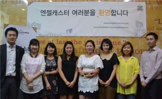 엔제리너스커피, 엔젤캐스터 발대식 진행