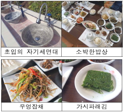 [휴가철 가볼만한 농가맛집②] 마음이 즐겁다