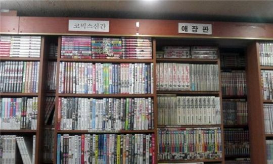 추억속으로 사라지는 우리 동네 책대여점