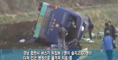 각시탈 사망자 후속조치 합의여부는 유족 판단
