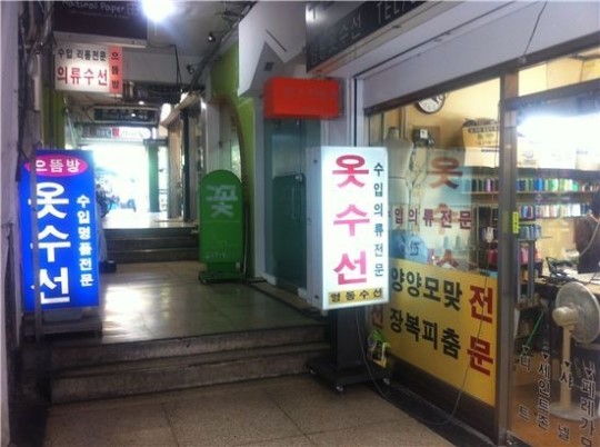 [르포]명품수선 두얼굴···압구정 불황, 명동은 활황