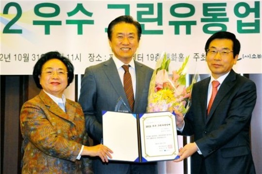 [포토]홈플러스, 우수 그린유통업체 선정