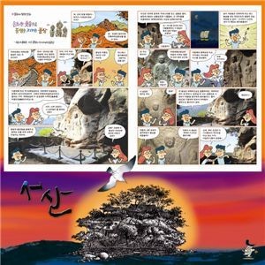서산 ‘여미갤러리 디자인초대전’