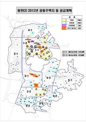 LH, 동탄2 공동주택용지 5년 무이자로 공급