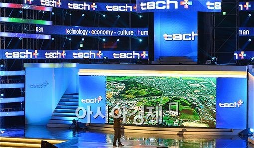 [포토]테크플러스 2012 개최