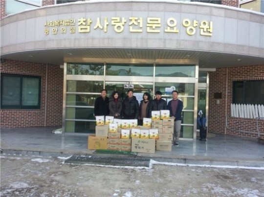 이천휴게소, 참사랑요양원 노인들에 물품 전달