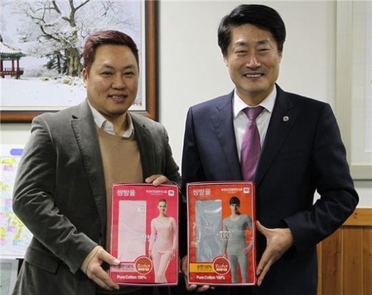 [포토]쌍방울, 익산 저소득 가정에 내복 기부