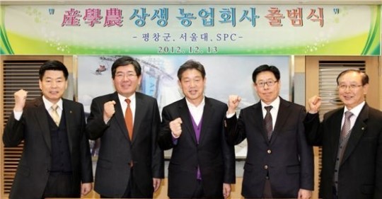 SPC그룹, 상생 농업회사법인 에스팜 출범