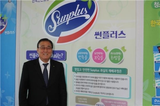 [2012히트상품]한국과수농업협동조합연합회 썬플러스