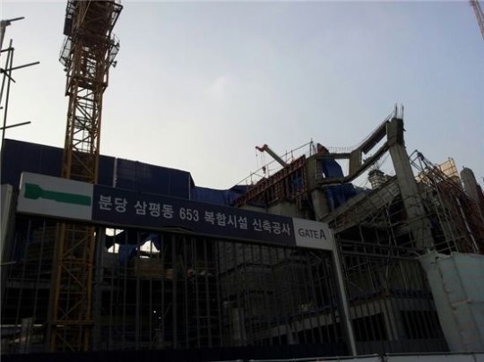 대우건설 판교 오피스텔 현장 붕괴