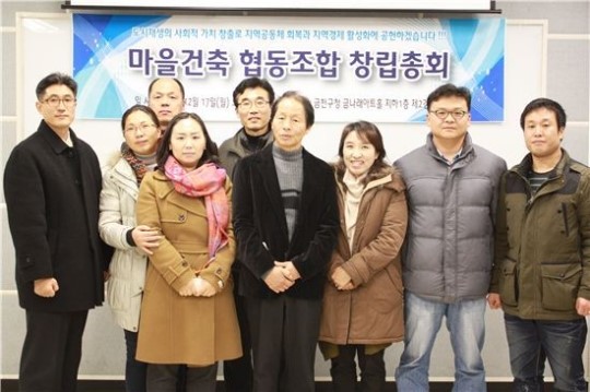 금천구 1호 협동조합 탄생