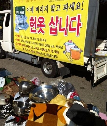 헌옷 수거상 전성시대…1년새 2배 늘어
