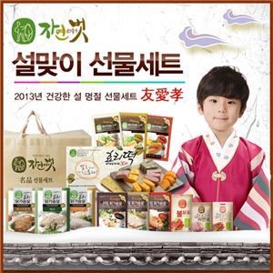자연애벗, 건강 챙기는 발효식품 선물세트 3종 출시