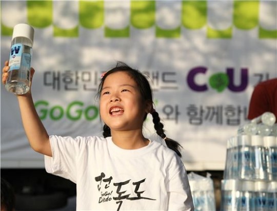 CU 우린 일본 기업 아니에요