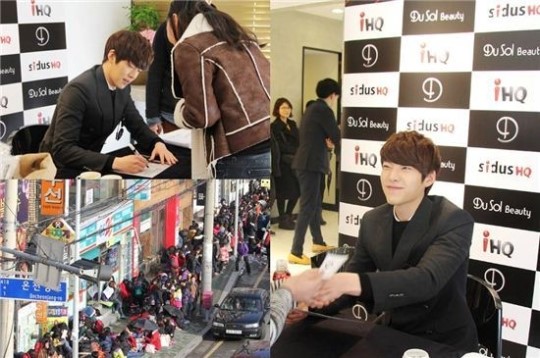 김우빈 보자…IHQ 두쏠뷰티 팬사인회 3천명 운집