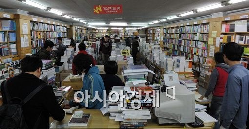 [포토]새 학기 북적이는 대학서점