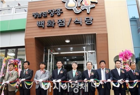 정남진 장흥 한우백화점’ 광주시에 입점 성공