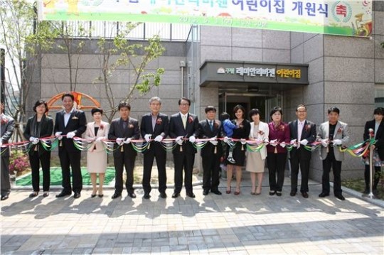 성동구, 구립어린이집 3개 소 동시 개원