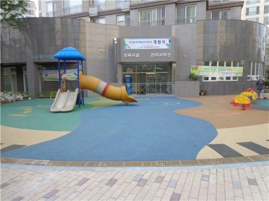 서초구립 네이처힐 3단지 어린이집 개원