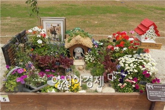 꿈과 희망을 담아낸  순천정원박람회 한평정원