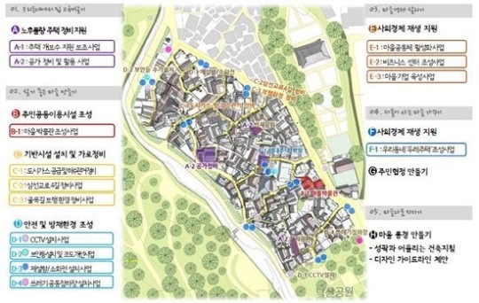 성북구 장수마을, 주민참여형 정비사업 본격 추진