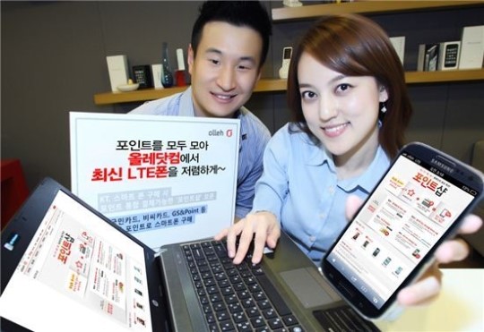 KT 카드사·멤버십 포인트 모아 스마트폰 할인받으세요