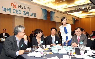 NS홈쇼핑, 녹색 CEO 조찬 간담회 개최