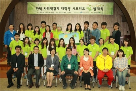관악구, 사회적기업 성장기반 조성 앞장 서
