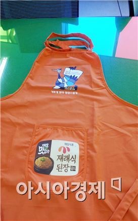 ㈜매일식품, 순천 정원박람회 성공 개최 위한 앞치마 기증