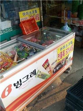 빙과中企엔 동네슈퍼가 슈퍼甲..고무줄 아이스크림 값