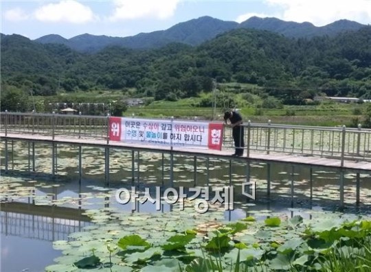 농어촌公 곡성지사, 물놀이 안전사고 예방 노력