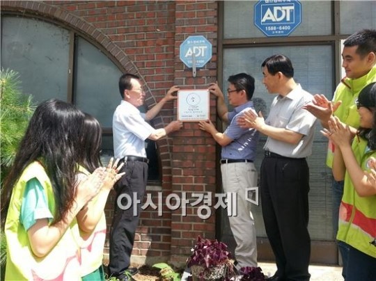 착한가게 강진 30호점에    ‘(주)해들녘애’ 선정