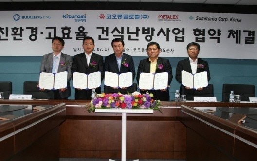 코오롱글로벌, 건식바닥난방 시스템 사업 본격 추진