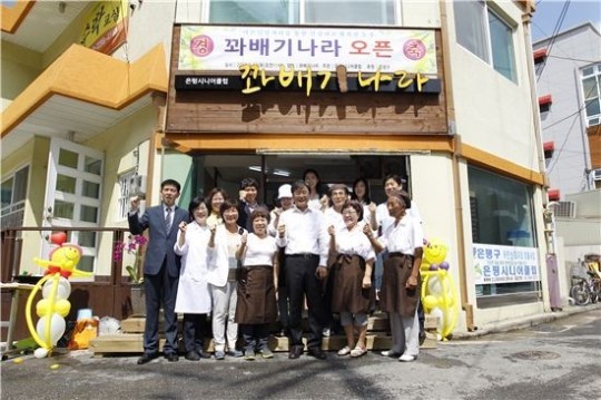 은평구, 어르신일자리 창출 위해 ‘꽈배기 나라’ 오픈