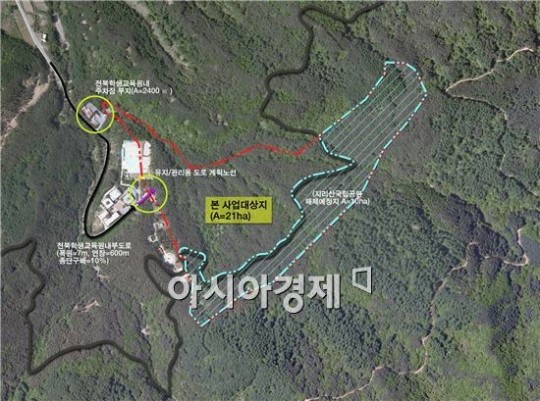 남원 백두대간 생태교육장 순조롭게 진행