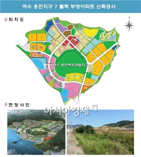 여수 웅천 부영아파트 2312세대 내년 1월 착공