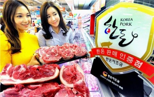 홈플러스, 한돈 판매 인증점 선정