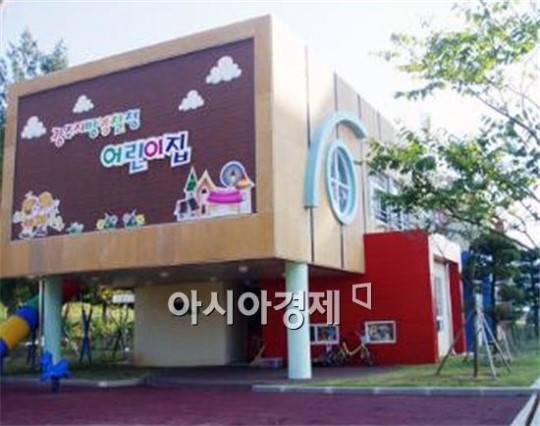 호남대 유아교육학과, ‘광주경찰청 어린이집’ 위탁운영기관 선정