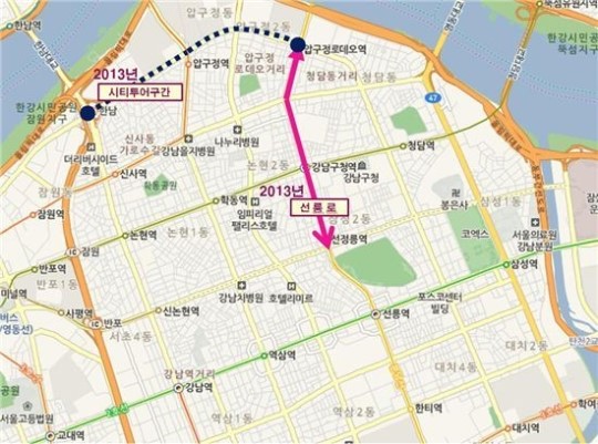 강남 선릉로 착한 간판 달고 변신 완료