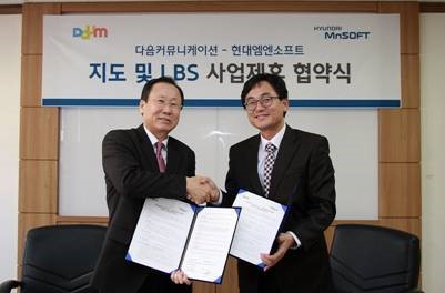 현대엠엔소프트, 다음과 지도 손잡았다