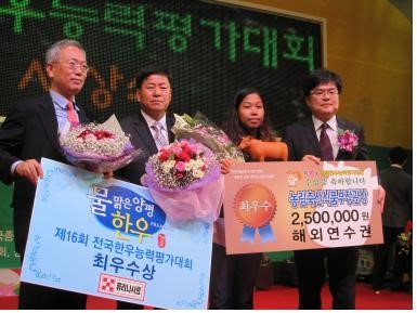 경기축산 명성 빛났다…한우·한돈 대상 싹쓸이
