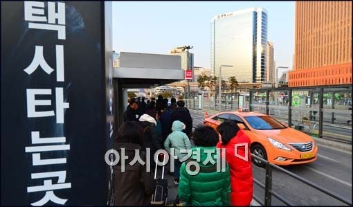택시 복지기금 조성…택시산업 발전 종합대책 발표