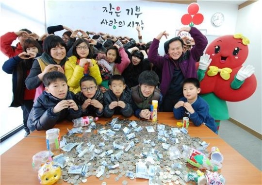 6년째 교통비 아껴 기부한 땅끝 마을 아이들
