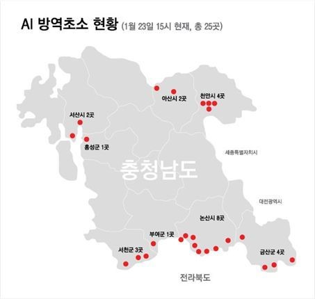 서천 신성리 갈대밭 전면통제·방역초소 확대