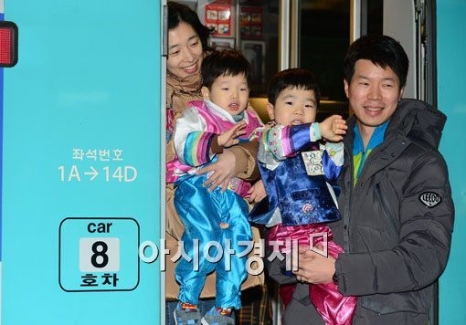 [포토]행복한 설날 보내세요