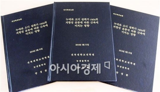 부안 오디뽕·누에 섭취시 근육량 증가 연구결과 나와