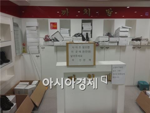 가든파이브, 분노파이브로 바뀌었다