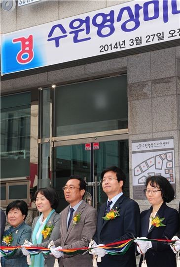미디어문화공간 수원영상미디어센터 27일 문열어