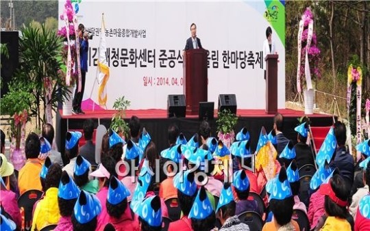 고창군 상하면 강선달권역 미감쾌청문화센터 준공