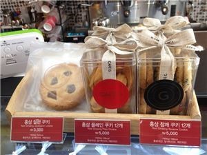 KGC인삼공사, 홍삼카페 CAFE-G 오픈